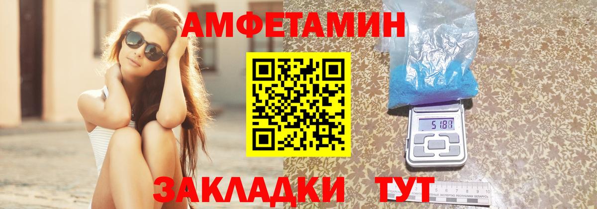 АМФ 97%  Вход с VPN  Уссурийск 