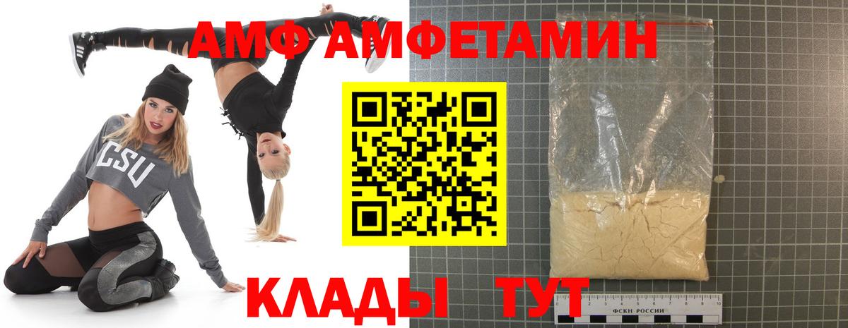 Конопля  НБОМе  Уссурийск  ГАШ  Меф МЯУ МЯУ   КОКАИН  Вход с VPN  МЕТАДОН 