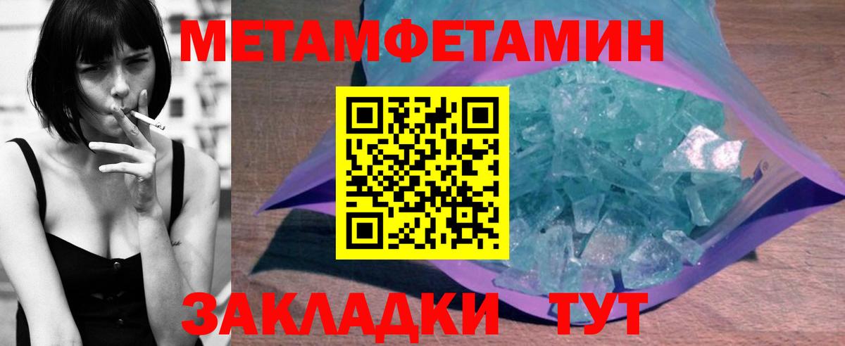 АМФ Premium Уссурийск