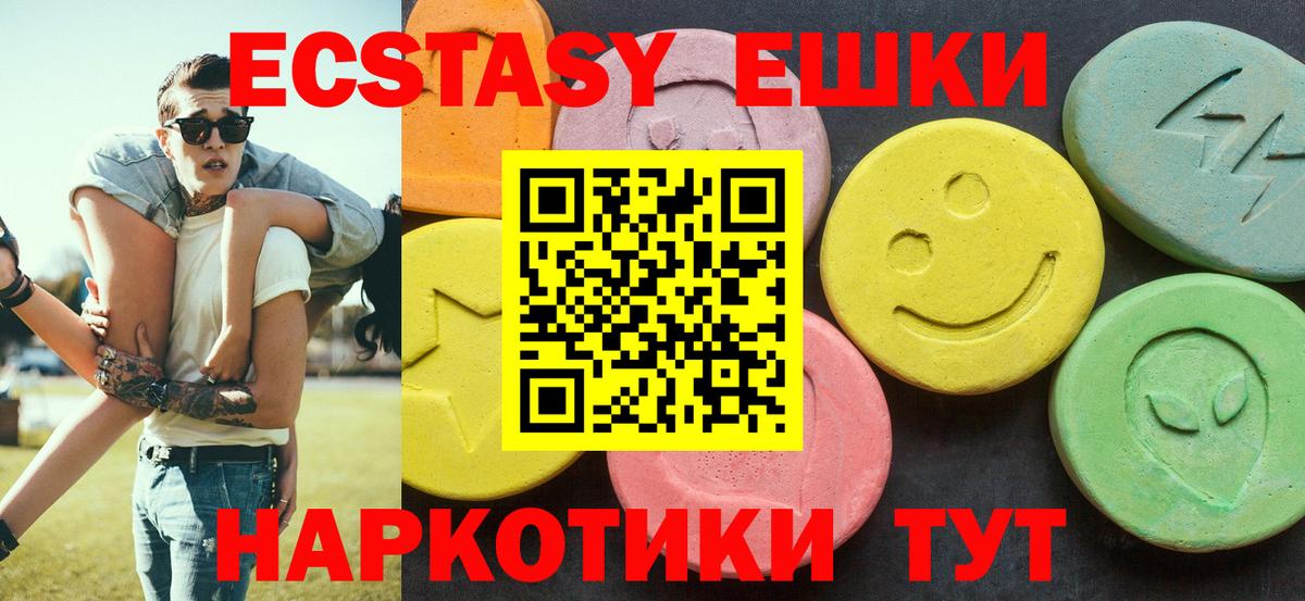 Ecstasy Punisher  Вход с VPN  ЭКСТАЗИ  Ecstasy 280мг  Уссурийск 