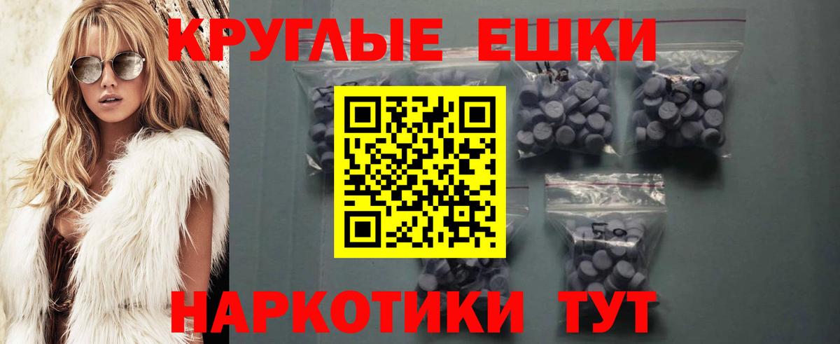 ЭКСТАЗИ XTC Уссурийск