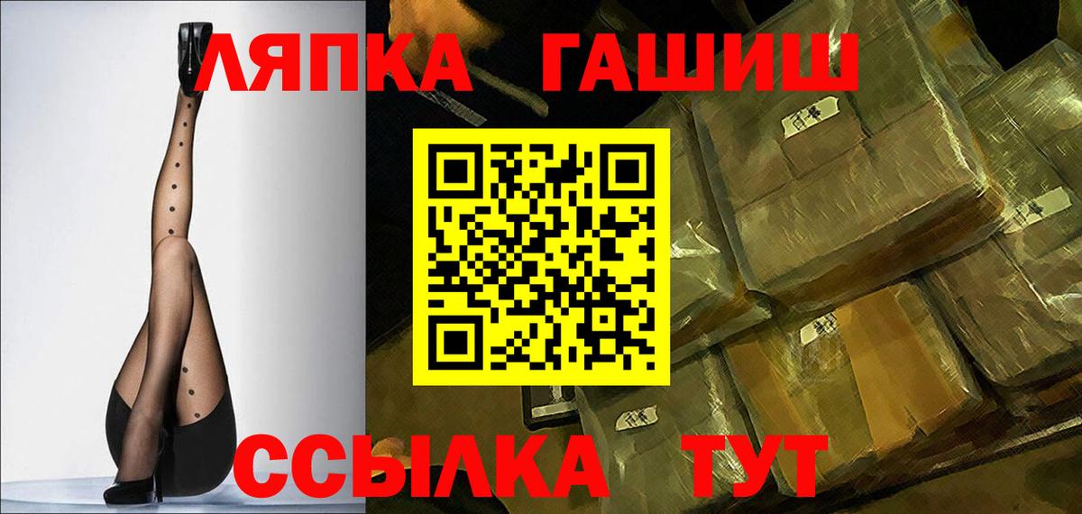 Альфа ПВП Уссурийск