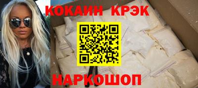 мяу мяу кристалл Обнинск