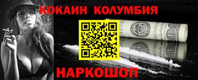 мяу мяу кристалл Обнинск
