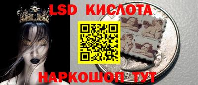 мяу мяу кристалл Обнинск