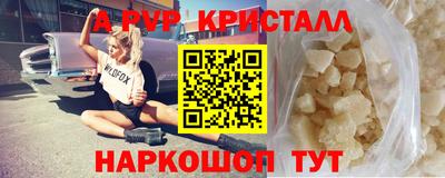 мяу мяу кристалл Обнинск