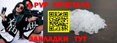 мяу мяу кристалл Обнинск