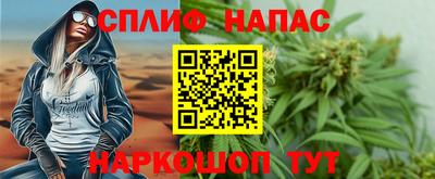 мяу мяу кристалл Обнинск