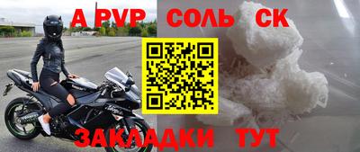 мяу мяу кристалл Обнинск