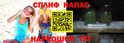 мяу мяу кристалл Обнинск
