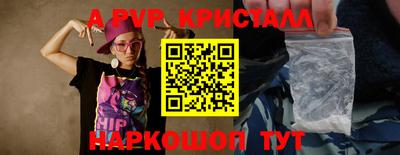 мяу мяу кристалл Обнинск