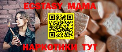 мяу мяу кристалл Обнинск