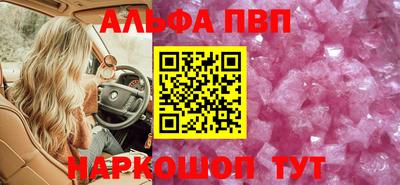 мяу мяу кристалл Обнинск