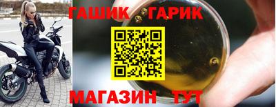 мяу мяу кристалл Обнинск