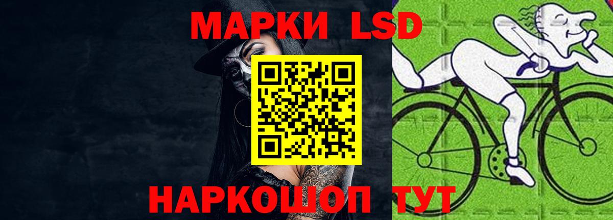 Лсд 25 экстази ecstasy Уссурийск