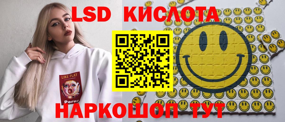 сколько стоит  Марки N-bome 1,5мг  Вход с VPN  Уссурийск 