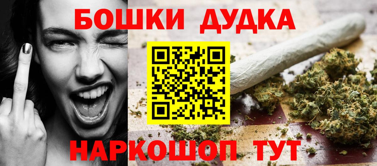 Каннабис VHQ  Вход с VPN  Уссурийск  Каннабис OG Kush  МАРИХУАНА MAZAR  МАРИХУАНА индика 